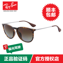 Rayban/雷朋 RB4171