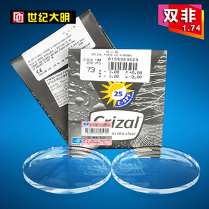 ESSILOR/依视路 1.74A3