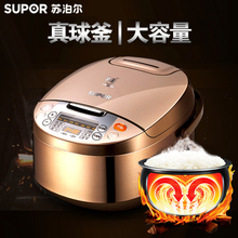 SUPOR/苏泊尔 CFXB50FC33-75