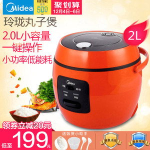 Midea/美的 MB-WYN201