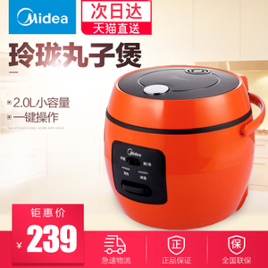 Midea/美的 MB-WYN201