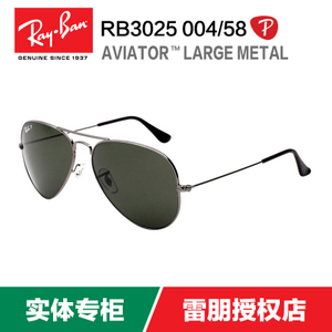 Rayban/雷朋 0045858mm