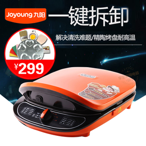 Joyoung/九阳 JK-30C602