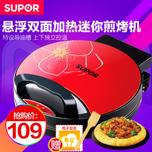 SUPOR/苏泊尔 JK26A15-100