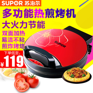 SUPOR/苏泊尔 JK26A15-100