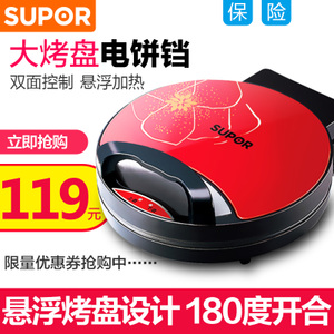 SUPOR/苏泊尔 JK26A15-100