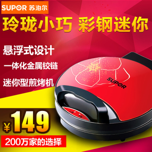 SUPOR/苏泊尔 JK26A15-100