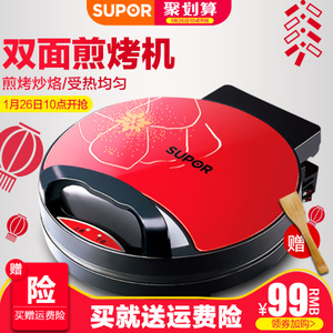 SUPOR/苏泊尔 JK26A15-100