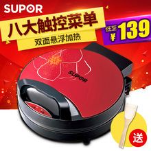 SUPOR/苏泊尔 JK26A15-100