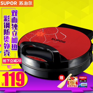 SUPOR/苏泊尔 JK26A15-100