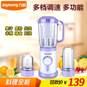 Joyoung/九阳 JYL-C52V