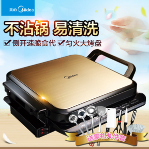 Midea/美的 MC-JHN2828D