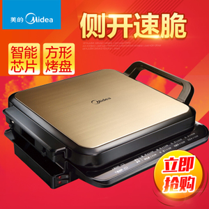 Midea/美的 MC-JHN2828D