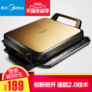 Midea/美的 MC-JHN2828D