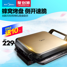 Midea/美的 MC-JHN2828D