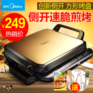 Midea/美的 MC-JHN2828D