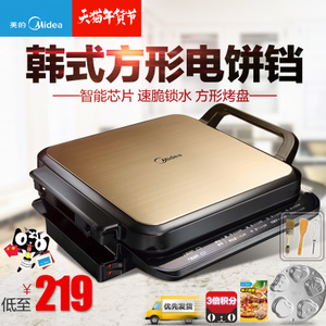 Midea/美的 MC-JHN2828D