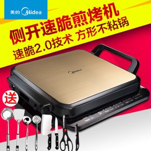 Midea/美的 MC-JHN2828D