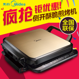 Midea/美的 MC-JHN2828D