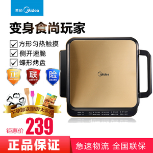 Midea/美的 MC-JHN2828D