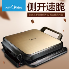 Midea/美的 MC-JHN2828D