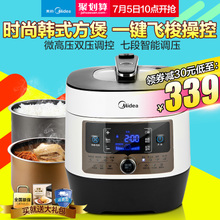 Midea/美的 MY-SS5062