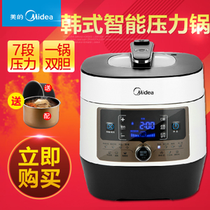 Midea/美的 MY-SS5062