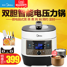 Midea/美的 MY-SS5062