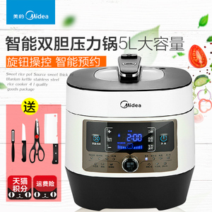 Midea/美的 MY-SS5062