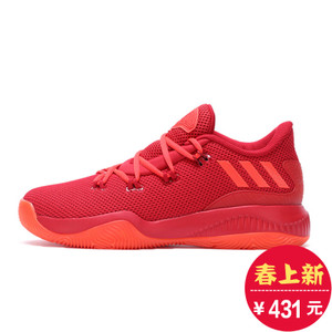 Adidas/阿迪达斯 2016Q3SP-GTS44