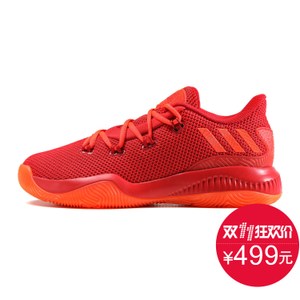 Adidas/阿迪达斯 2016Q3SP-GTS44