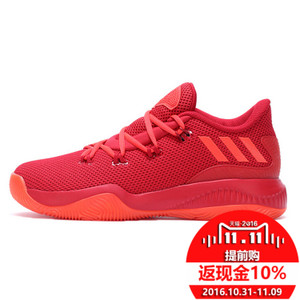 Adidas/阿迪达斯 2016Q3SP-GTS44