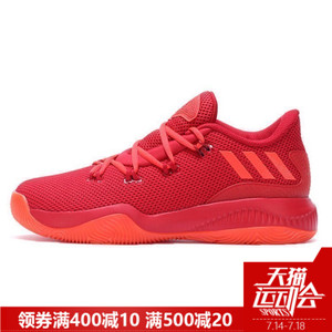 Adidas/阿迪达斯 2016Q3SP-GTS44