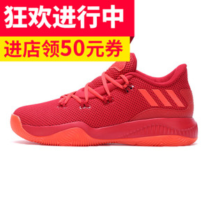 Adidas/阿迪达斯 2016Q3SP-GTS44