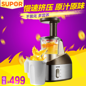 SUPOR/苏泊尔 SJYZ20D-200