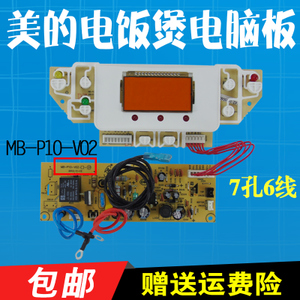 Midea/美的 MB-FC4019