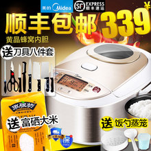 Midea/美的 MB-FC4019