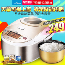 Midea/美的 MB-FC4019