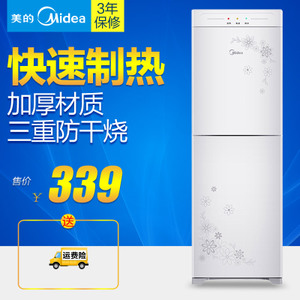 Midea/美的 M930