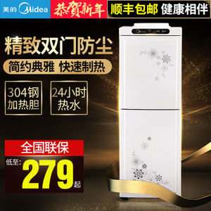 Midea/美的 M930