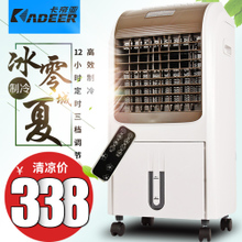 KADEER/卡帝亚 FLS-120G