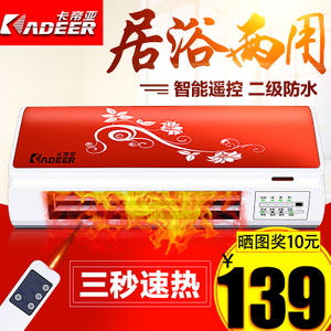 KADEER/卡帝亚 NDY-20N