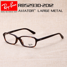 Rayban/雷朋 2012