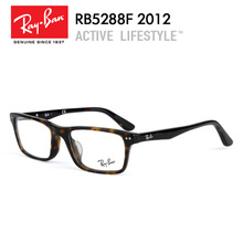 Rayban/雷朋 2012