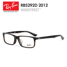 Rayban/雷朋 2012