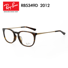 Rayban/雷朋 2012