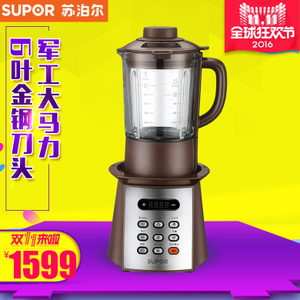 SUPOR/苏泊尔 JP03D-800