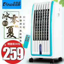 KADEER/卡帝亚 FLS-120