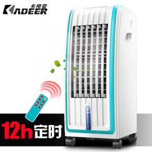 KADEER/卡帝亚 FLS-120