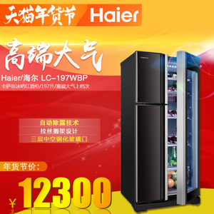 Haier/海尔 LC-197WBP